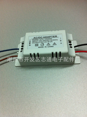 IC方案12V2A LED驱动电源、电源适配器及监控电源产品介绍 以潮州市开发区志通电子配件厂为例